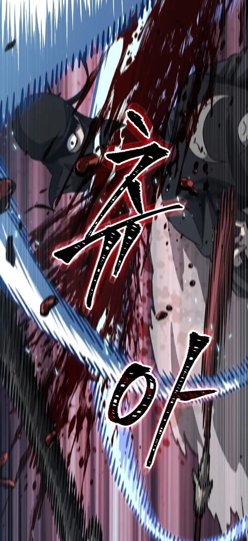 Nano Machine Chapter 150 หน้า 20