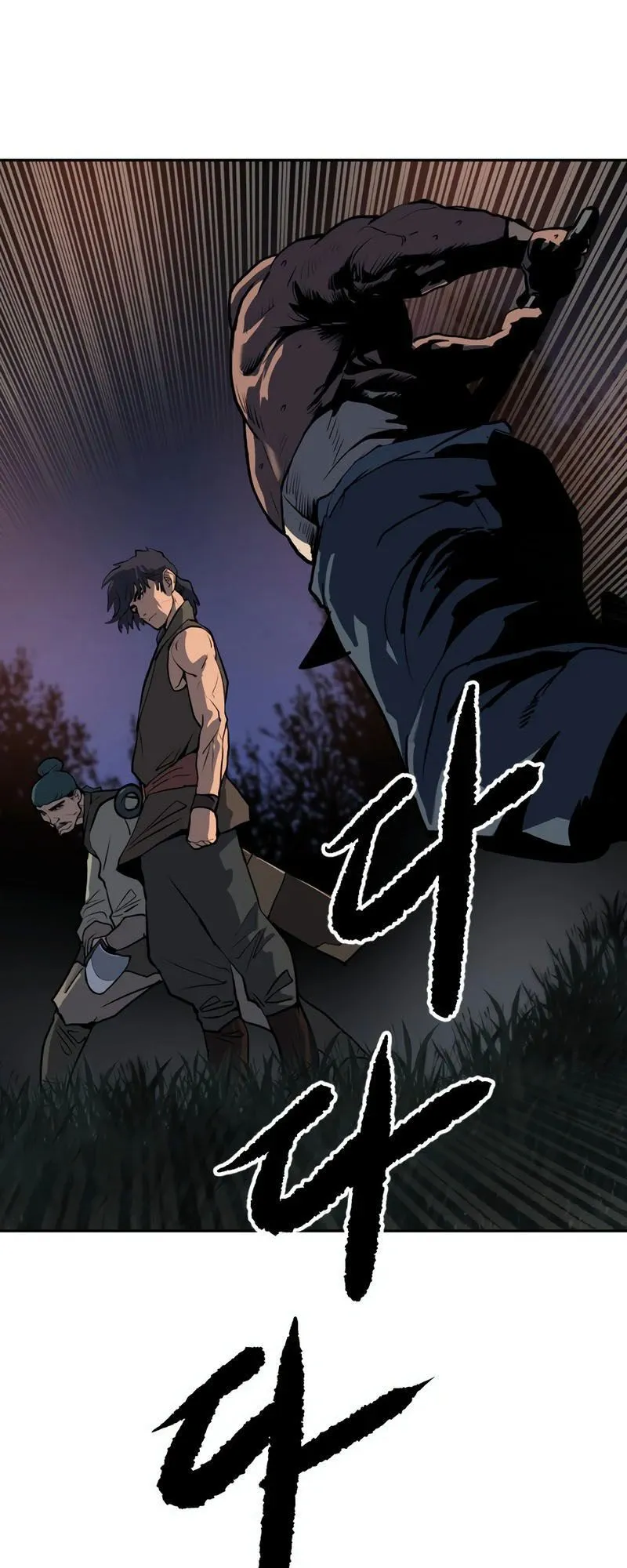 The Tales of Heaven and Earth ตอนที่ 2 หน้า 29