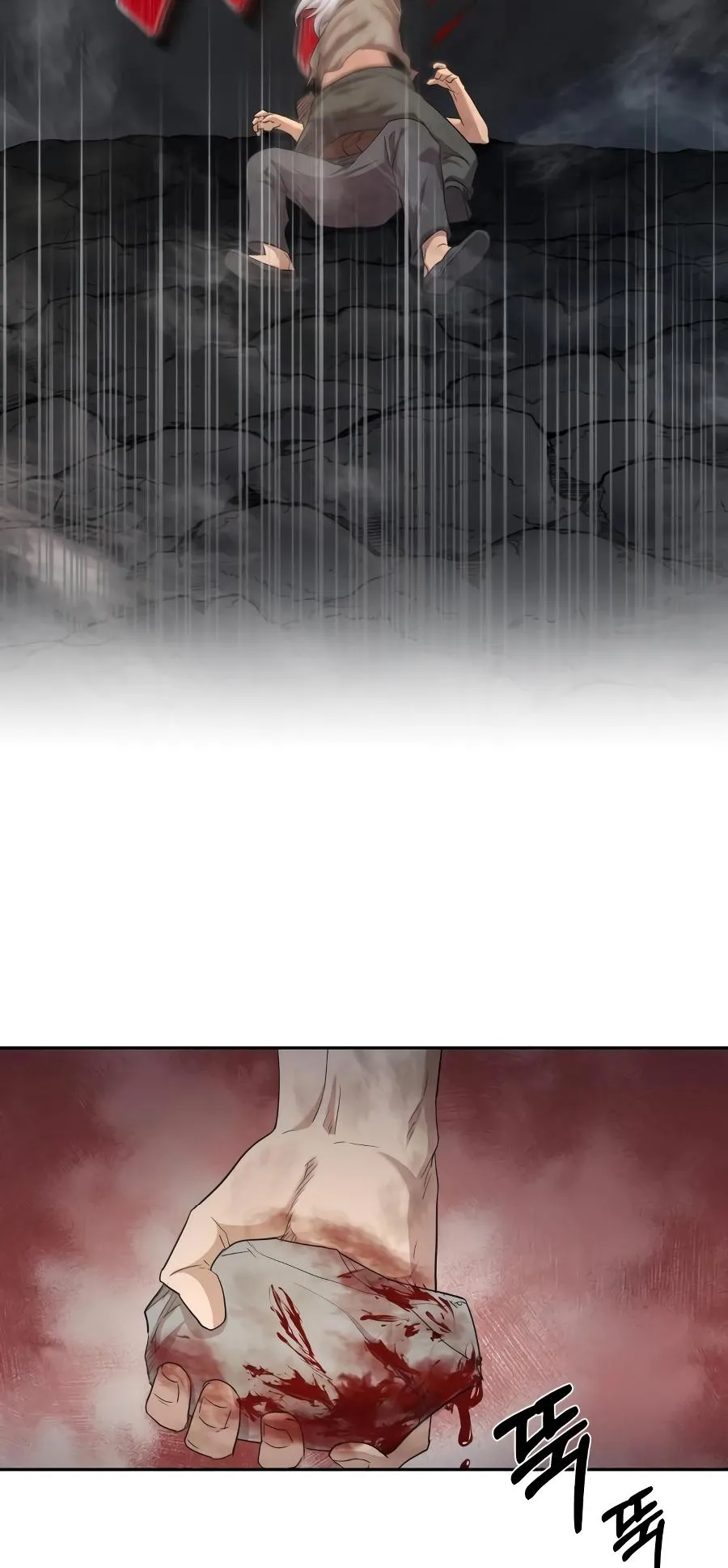 The Heavenly Demon Can’t Live a Normal Life ตอนที่ 7 หน้า 63