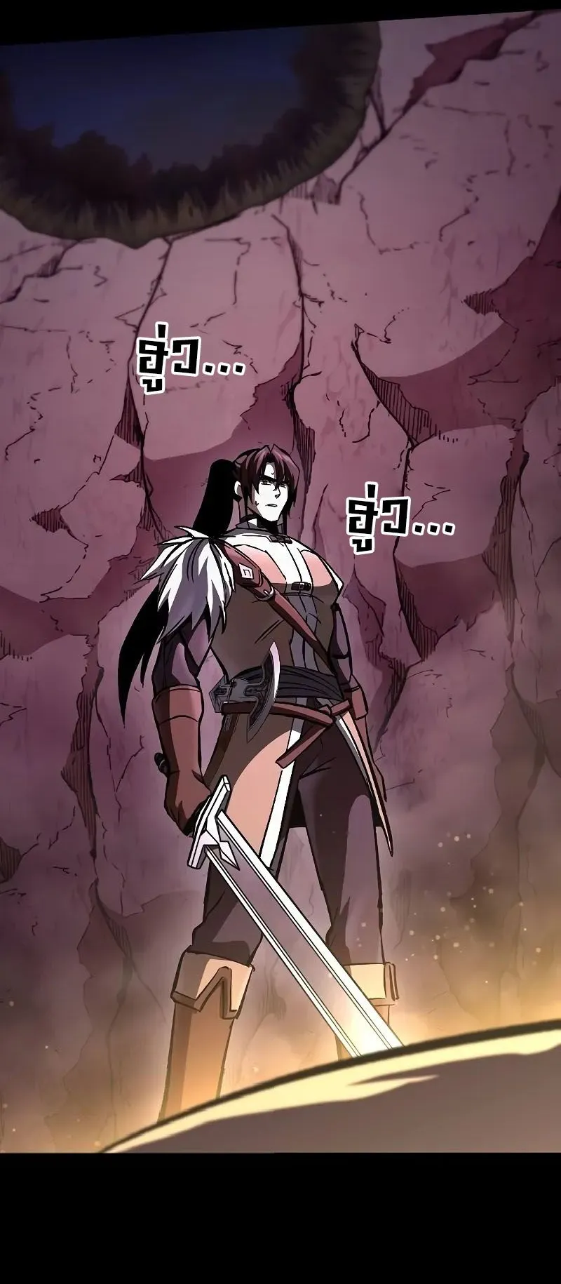 Genius Corpse-Collecting Warrior ตอนที่ 48 หน้า 89
