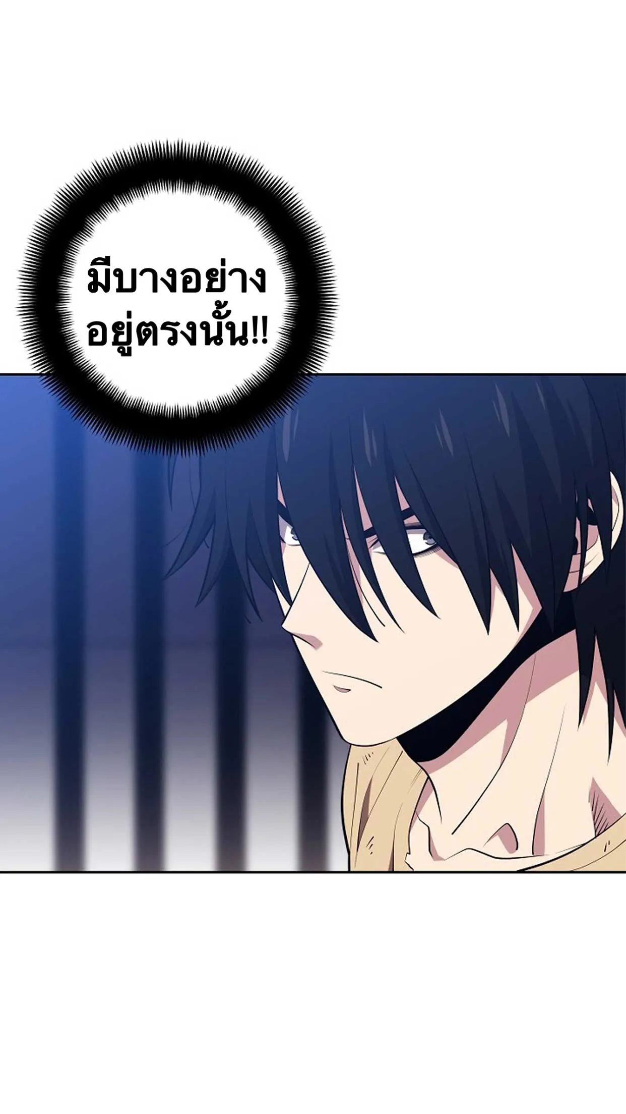 Seoul Station’s Necromancer ตอนที่ 2 หน้า 63