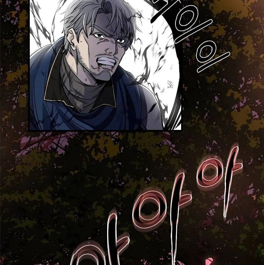 Return of The Unrivaled Spear Knight ตอนที่ 1 หน้า 87