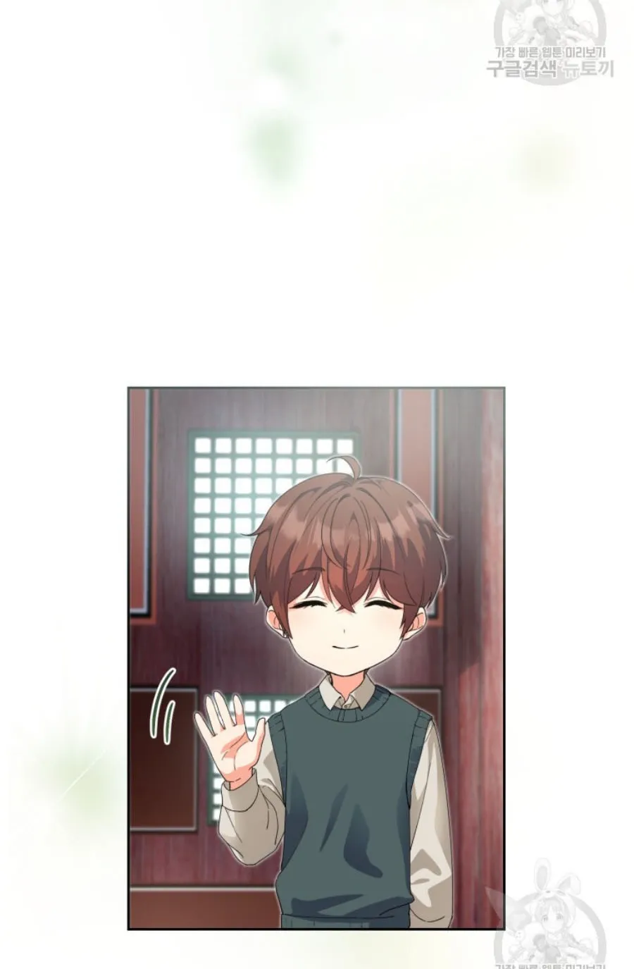 This Life Starts As A Child Actor ตอนที่ 5 หน้า 77