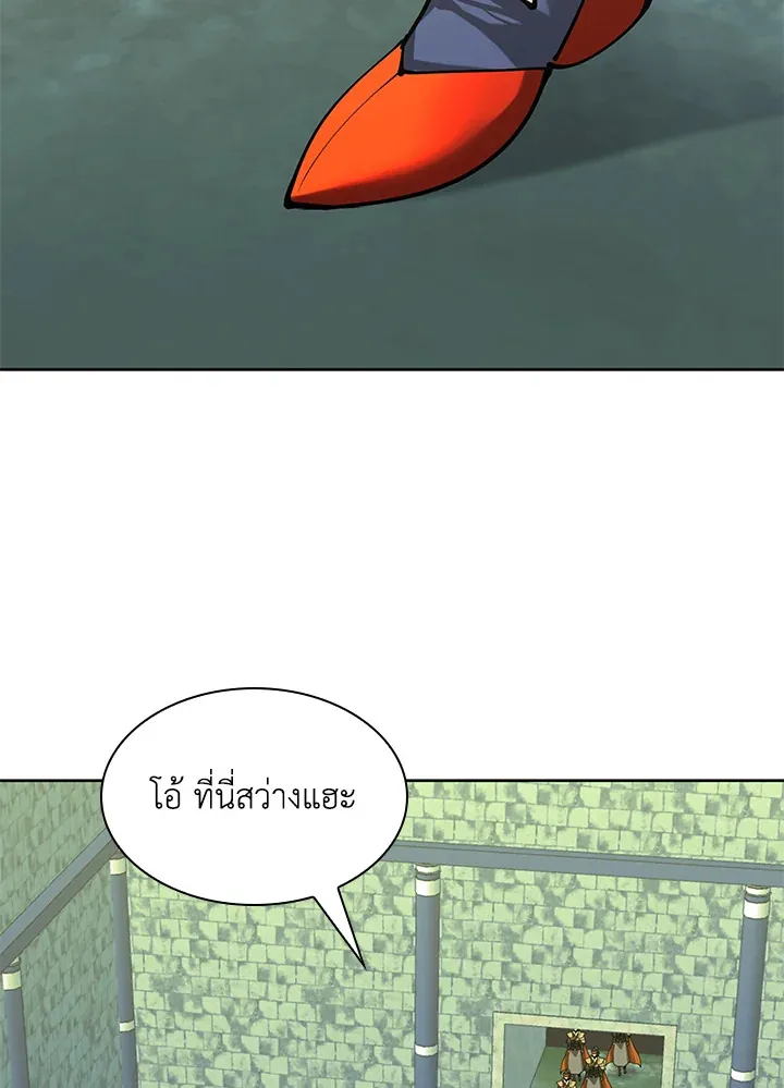 Overgeared ตอนที่ 264 หน้า 134
