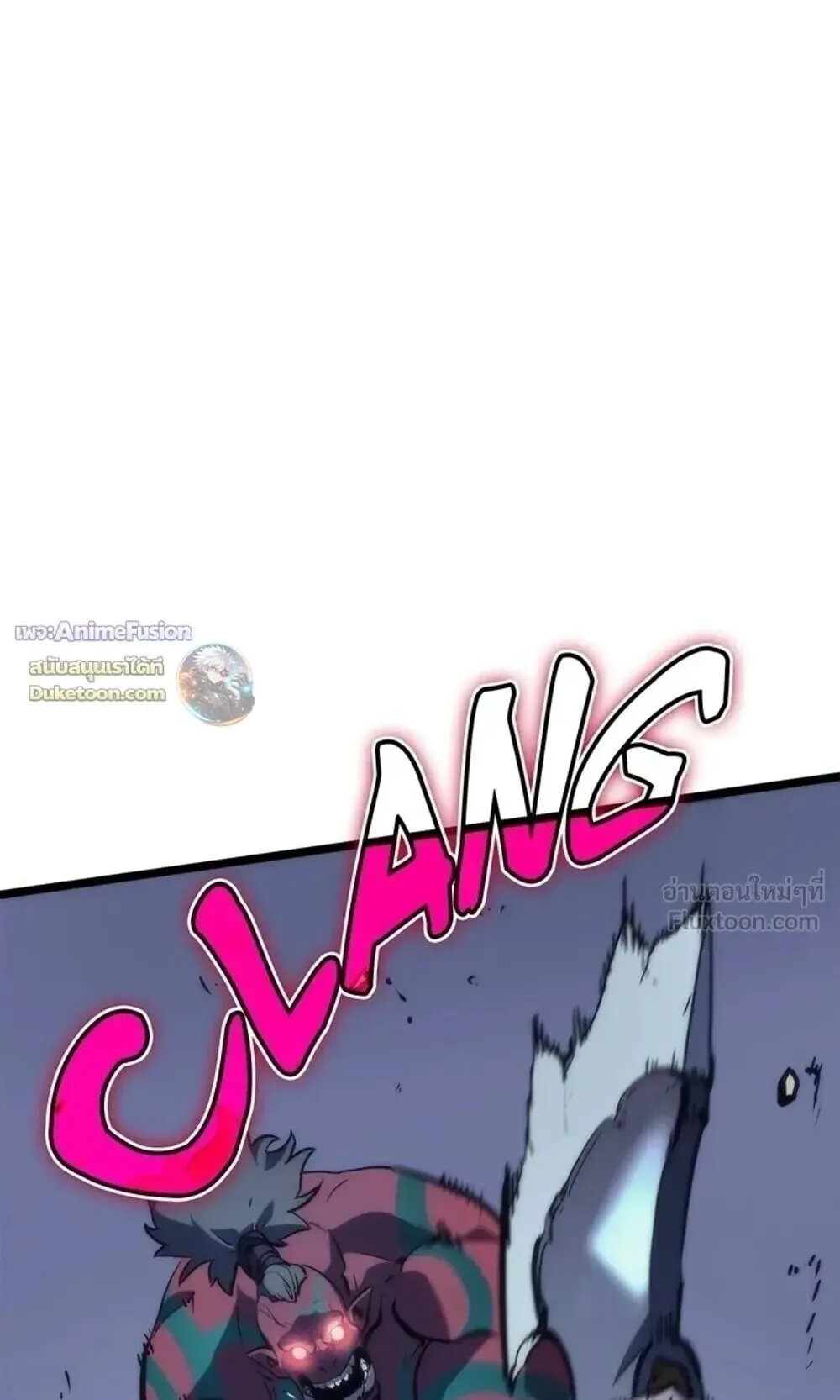 Solo Leveling: Ragnarok ตอนที่ 69 หน้า 76