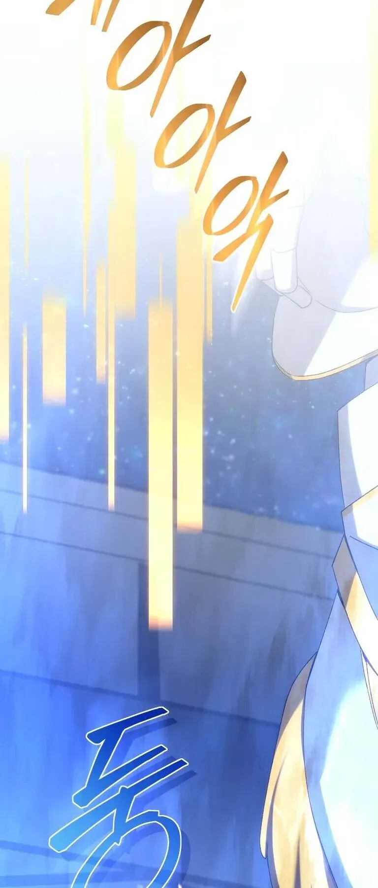I Stole the Number One Ranker’s Soul ตอนที่ 95 หน้า 27