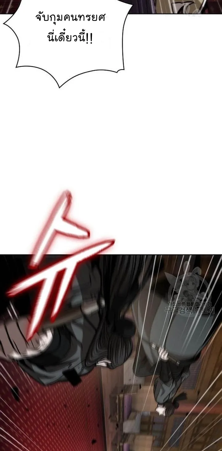 Nano Machine Chapter 125 หน้า 42