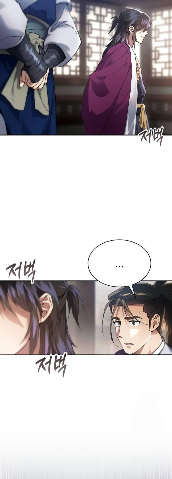 The Heavenly Demon Wants a Quiet Life ตอนที่ 12 หน้า 72