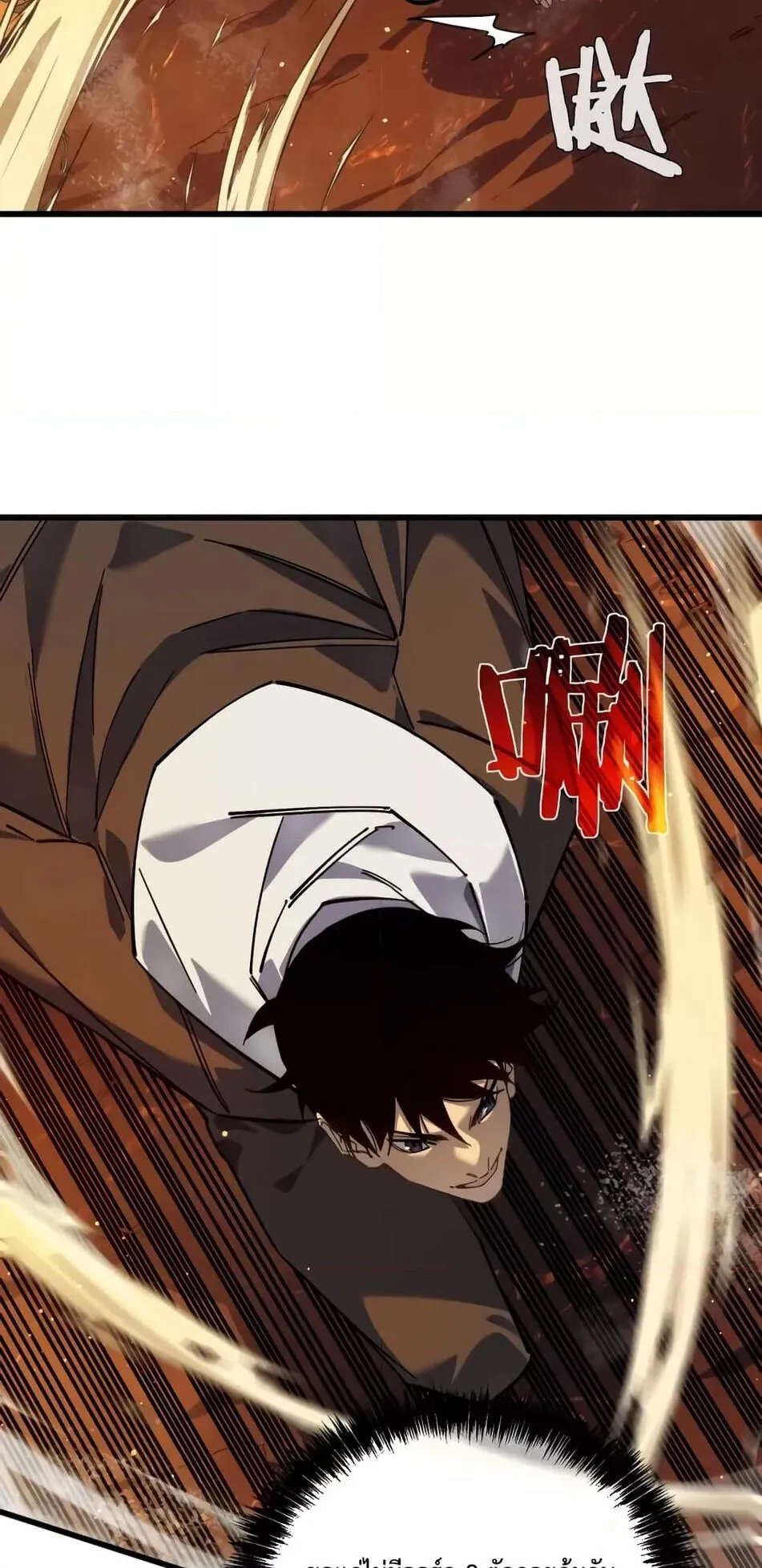 My Passive Skills Are Invincible ตอนที่ 4 หน้า 62