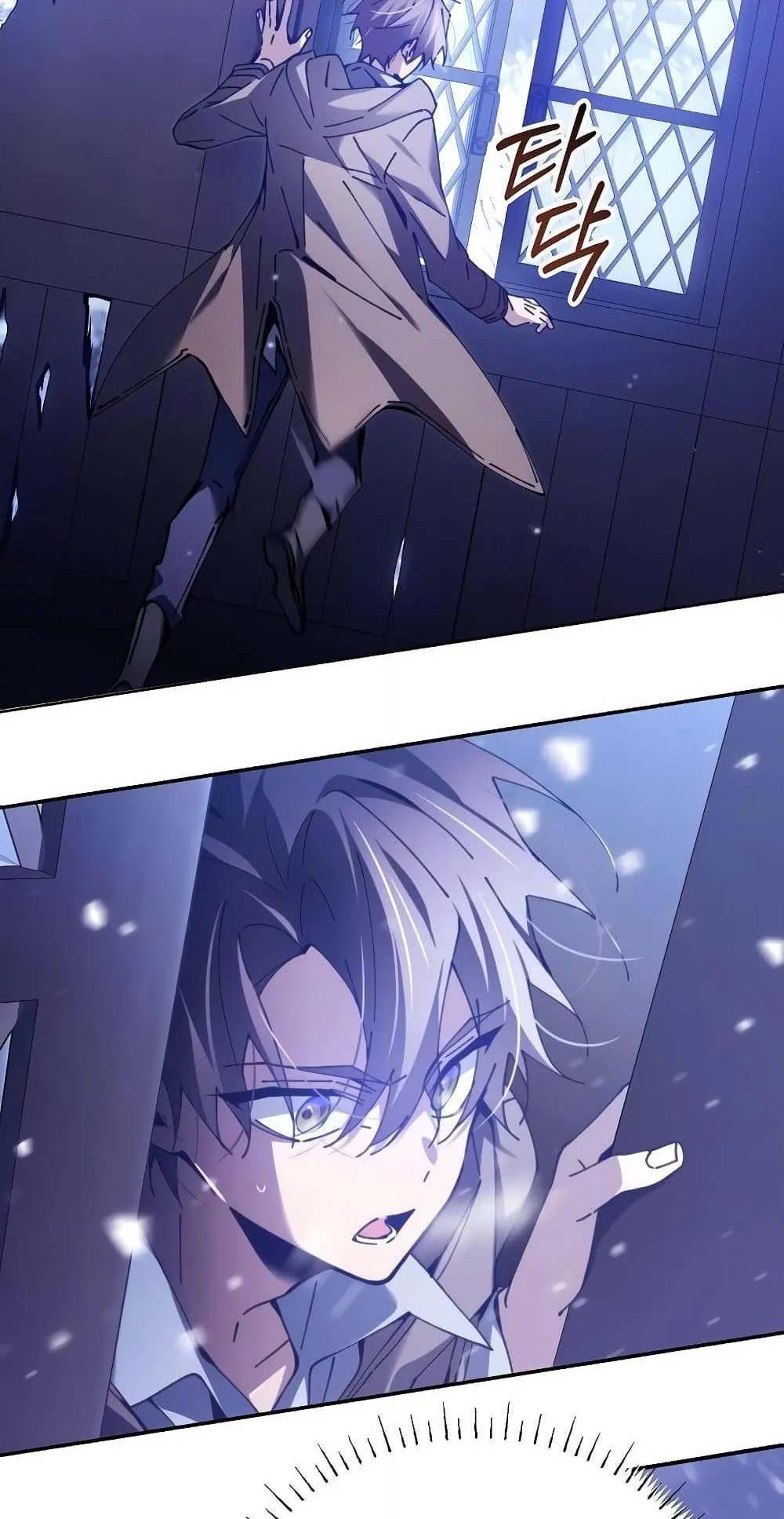 Magic Academy’s Genius Blinker ตอนที่ 1 หน้า 125