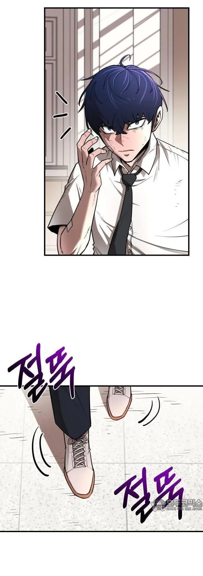 The School Life of the Earth Leader ตอนที่ 2 หน้า 39