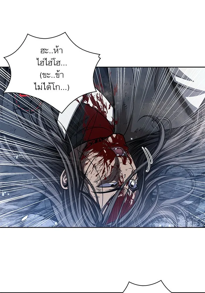 Nano Machine Chapter 42 หน้า 71