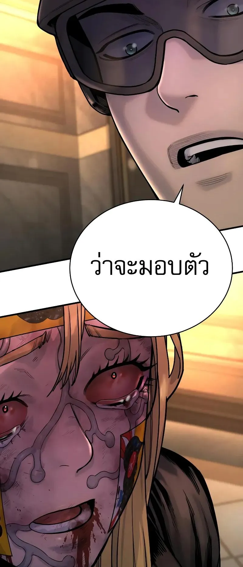 Return of the Bloodthirsty Police ตอนที่ 23 หน้า 64