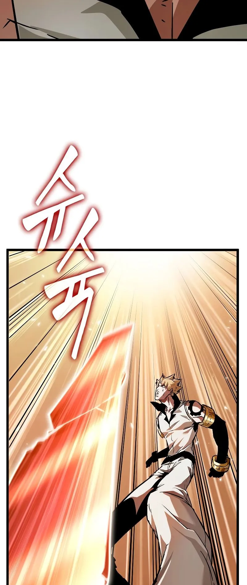 Light of Arad: Forerunner ตอนที่ 3 หน้า 64