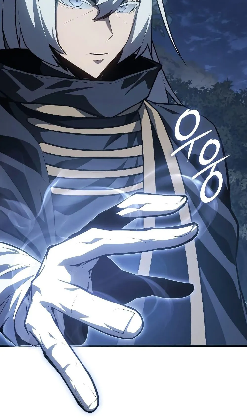 Ice Lord ตอนที่ 4 หน้า 109