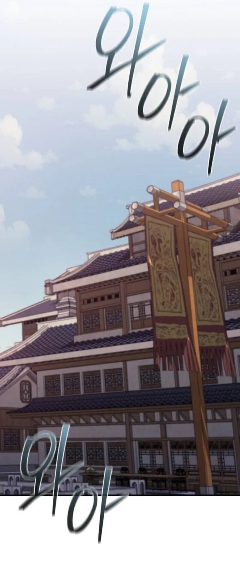 The Demonic Cult Instructor Returns ตอนที่ 35 หน้า 98