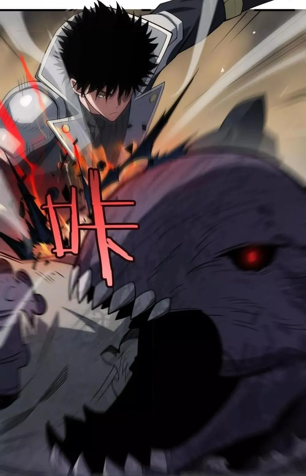 Doomsday Sword God ตอนที่ 37 หน้า 13