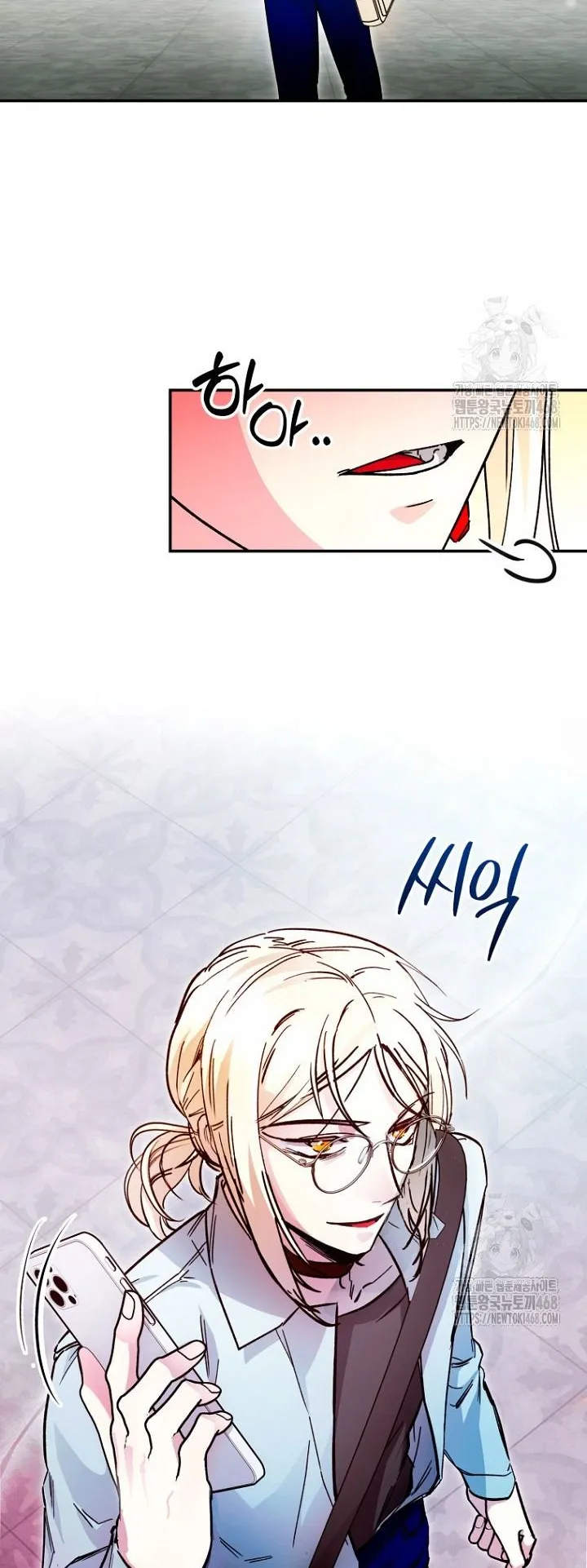 I Became a Civil Servant in a Magical World ตอนที่ 29 หน้า 55