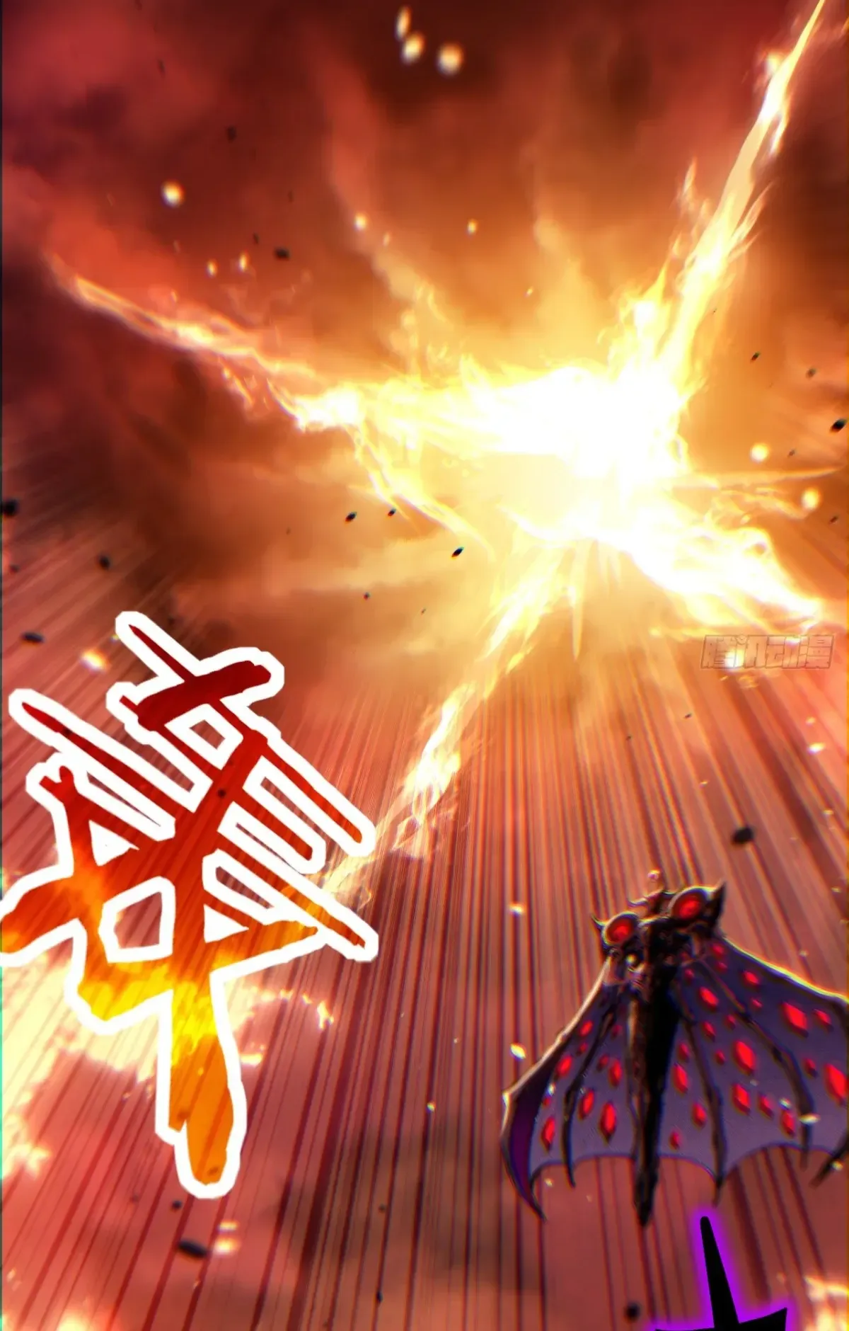 My Healing Skill Can Copy Anything, so I Conquered the Abyss ตอนที่ 1 หน้า 18