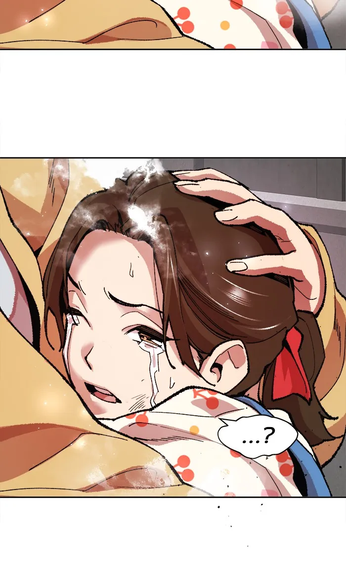 Limit Breaker ตอนที่ 3 หน้า 47