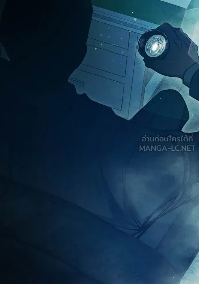 Juvenile Prison ตอนที่ 84 หน้า 230