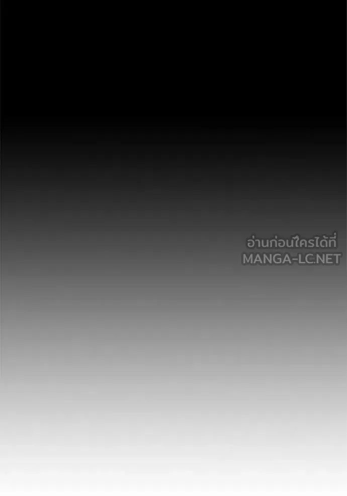 Juvenile Prison ตอนที่ 73 หน้า 52