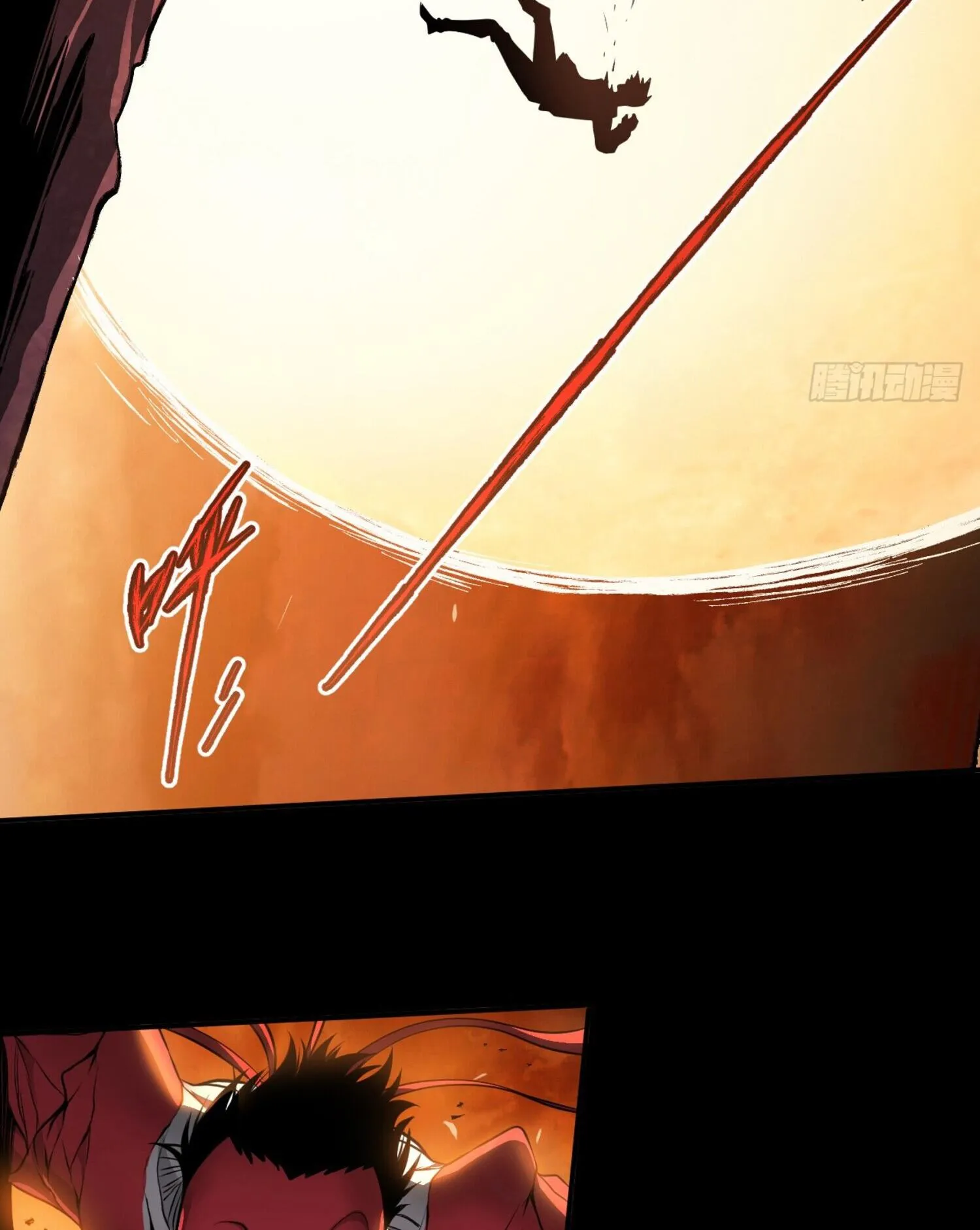 The Lord of Wheel of Destiny ตอนที่ 1 หน้า 104