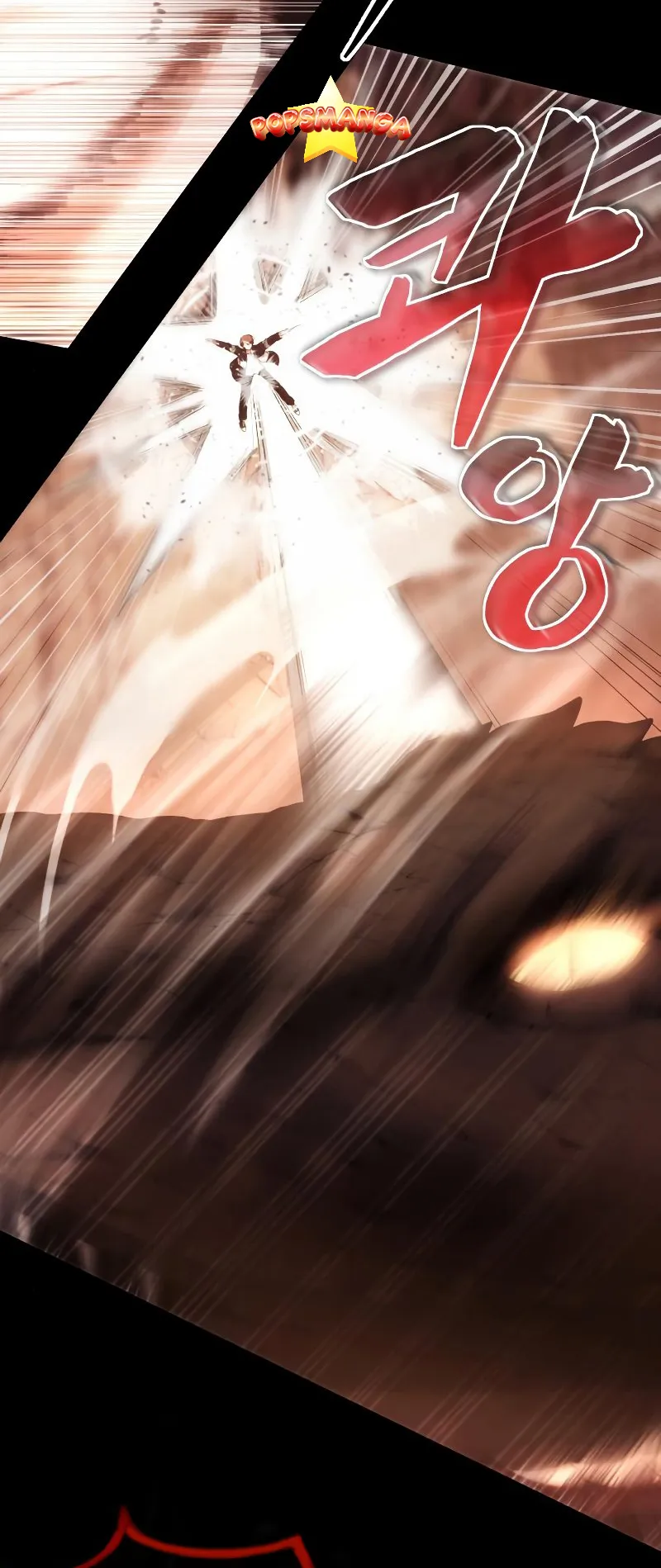 The Heavenly Demon is Descendant ตอนที่ 1 หน้า 22