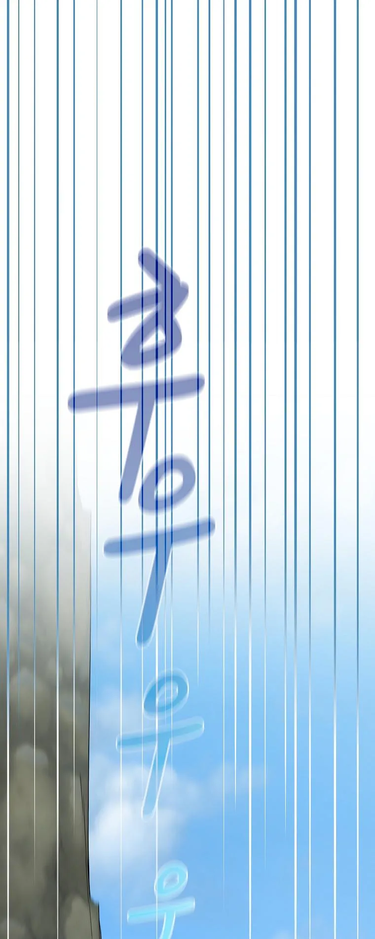 Is This Hero for Real ตอนที่ 4 หน้า 17