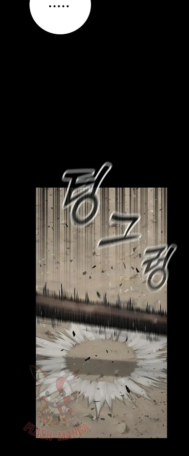 Return of the Bloodthirsty Police ตอนที่ 24 หน้า 30