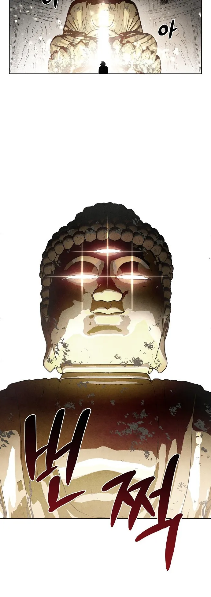 Reincarnated into a Cursed Game ตอนที่ 1 หน้า 30