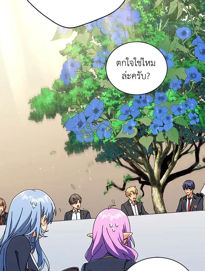 Necromancer Academy’s Genius Summoner Chapter 33 หน้า 63