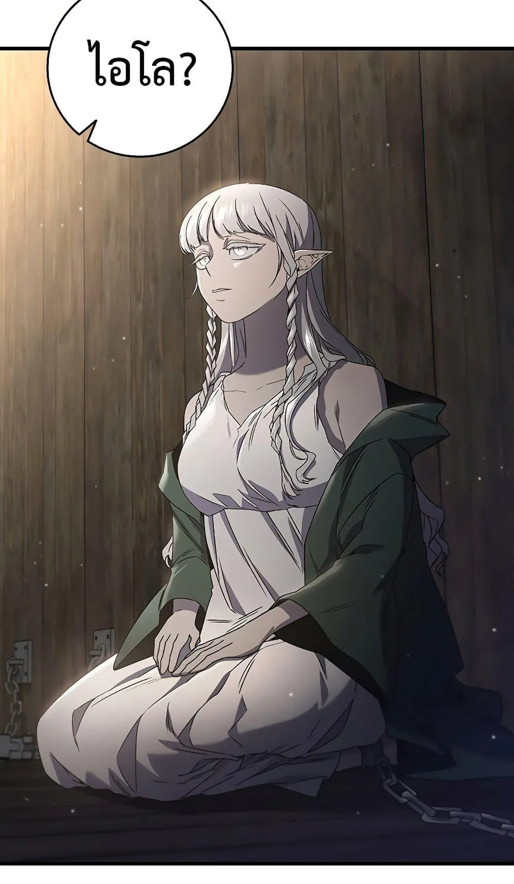 Dragon-Devouring Mage ตอนที่ 12 หน้า 85