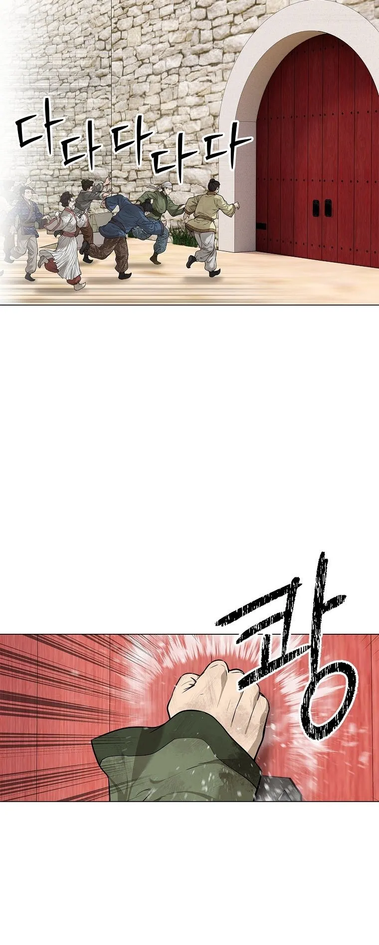 The Iron Emperor ตอนที่ 1 หน้า 66