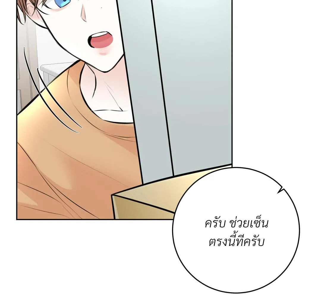 CAMBOY BUNNY (R+) ตอนที่ 7 หน้า 36