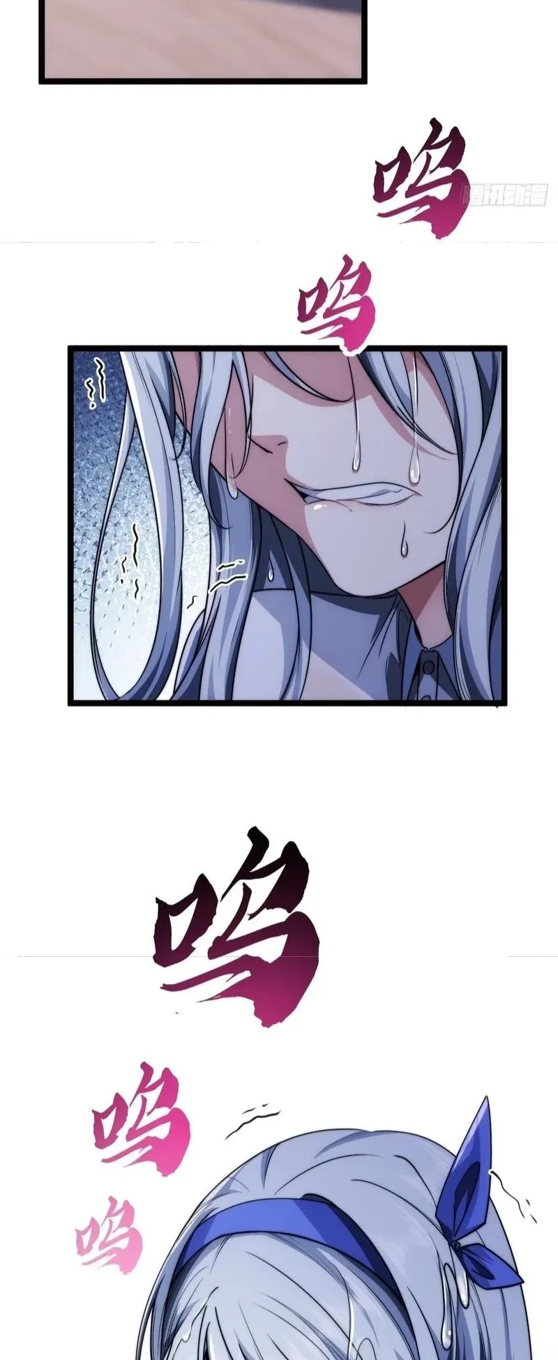 Infinite Evolution From Zero ตอนที่ 2 หน้า 15