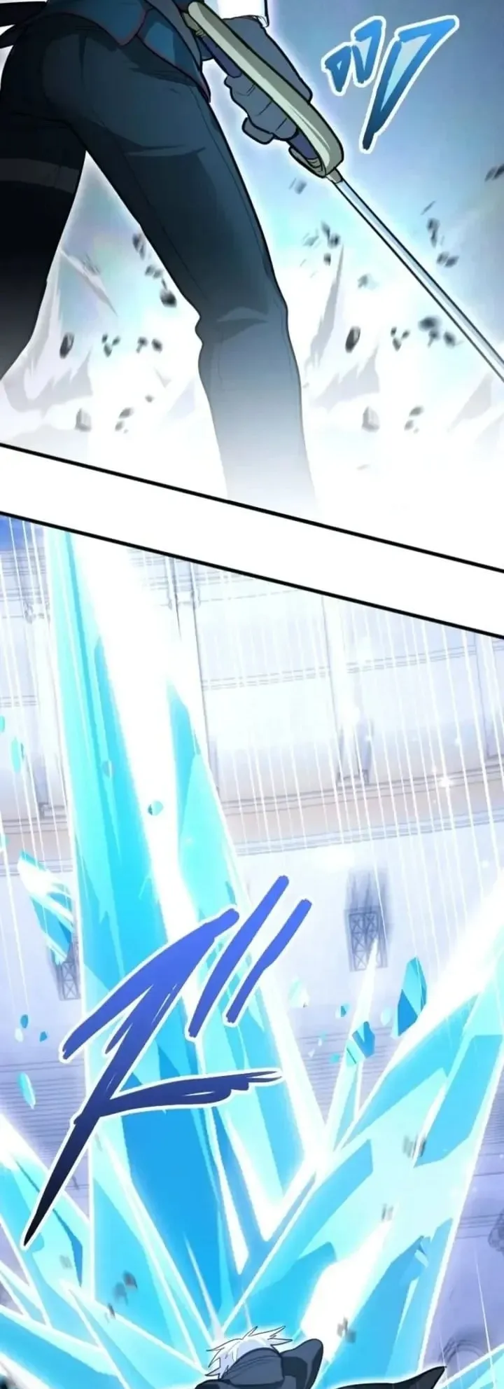 The Magic Theory of the Regressed Sword Saint ตอนที่ 36 หน้า 16