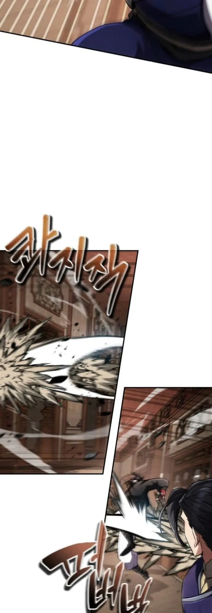 Reincarnation of the Fist King ตอนที่ 14 หน้า 49