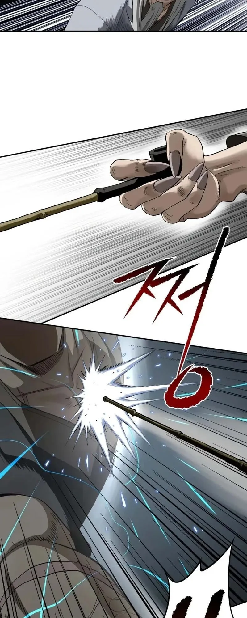 The Supreme Demonic Sword ตอนที่ 13 หน้า 11