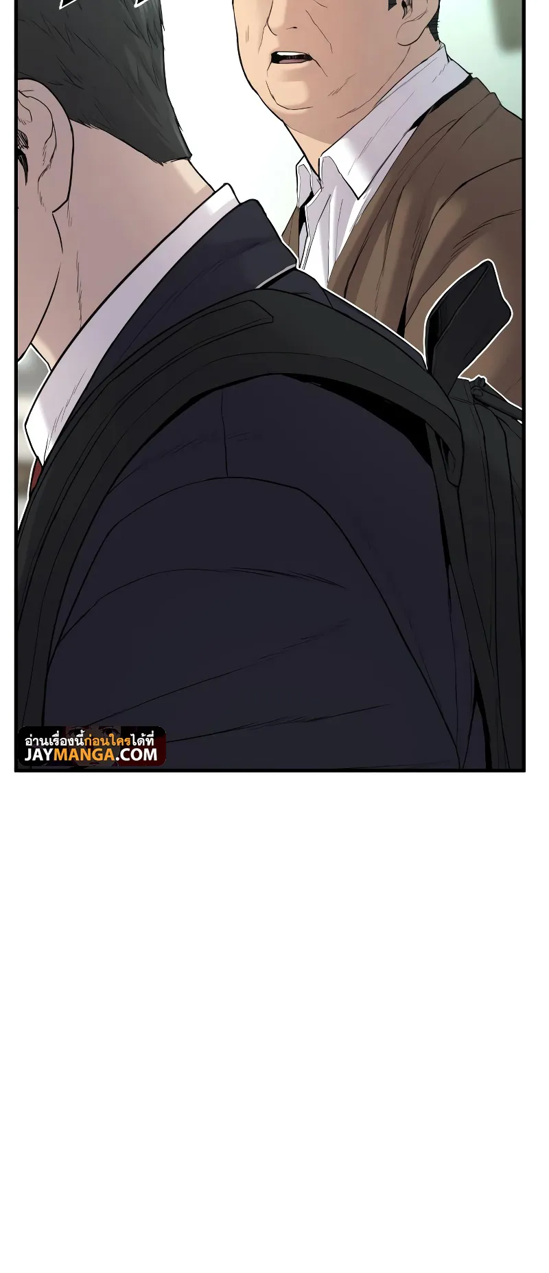 Juvenile Offender ตอนที่ 5 หน้า 24