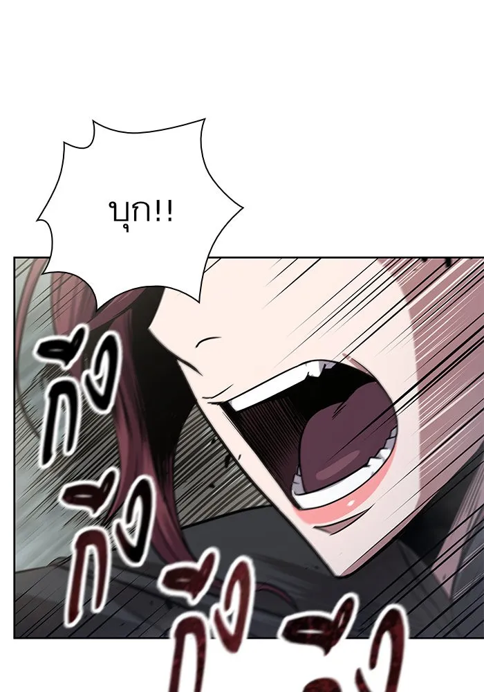 Nano Machine Chapter 25 หน้า 61