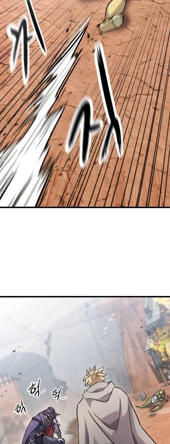 What a Bountiful Harvest, Demon Lord! ตอนที่ 22 หน้า 63