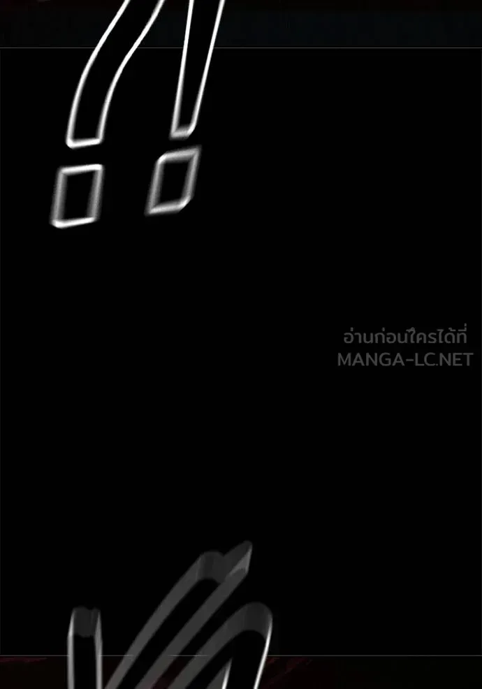 Juvenile Prison ตอนที่ 48 หน้า 64