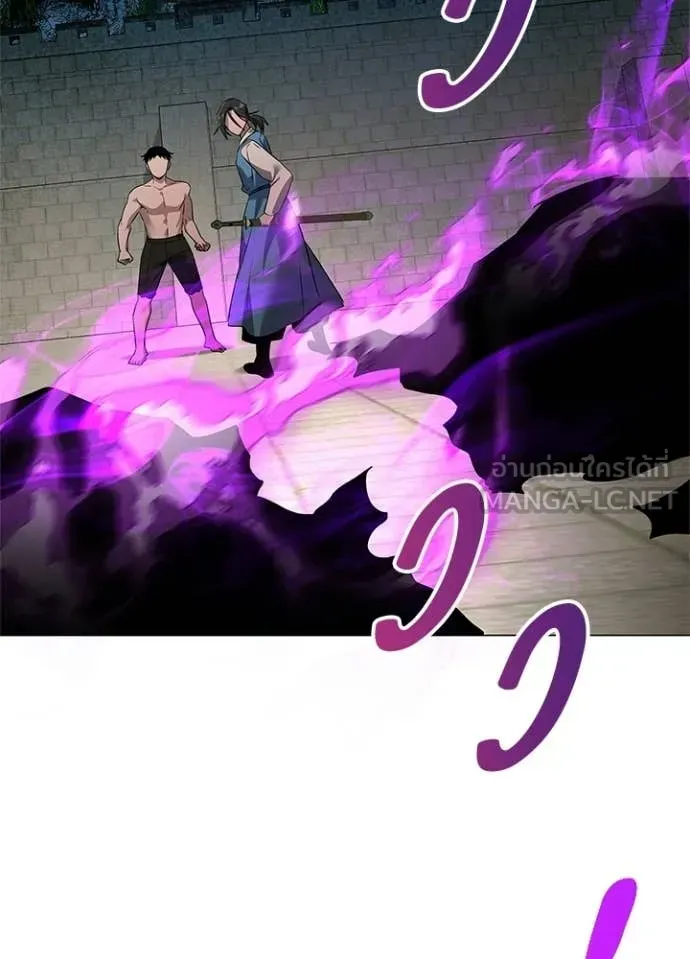 Night of the Ogre ตอนที่ 105 หน้า 32