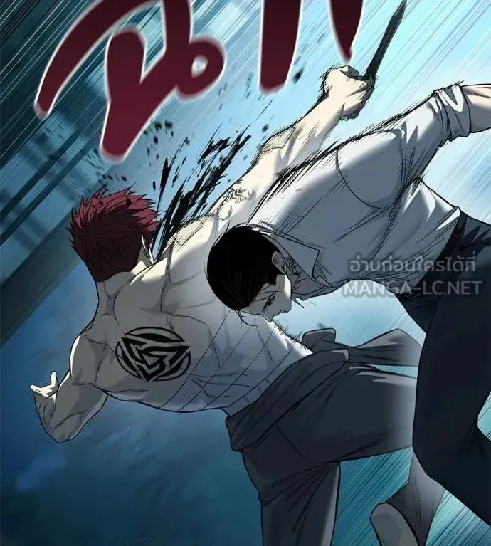 Red Shirt ตอนที่ 33 หน้า 189
