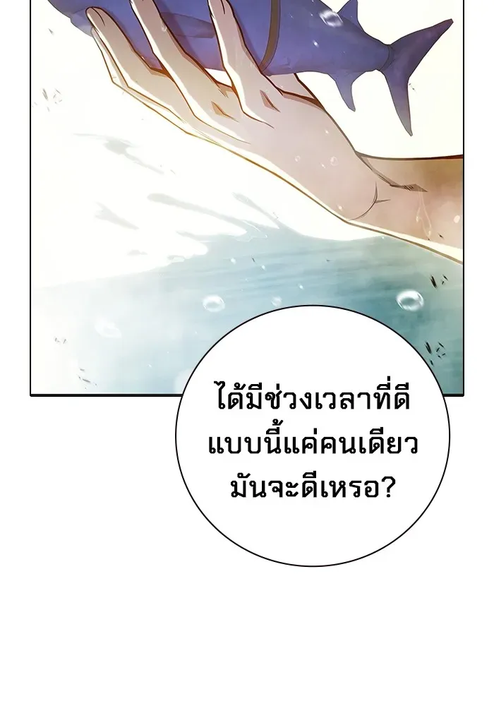 Juvenile Prison ตอนที่ 32 หน้า 13