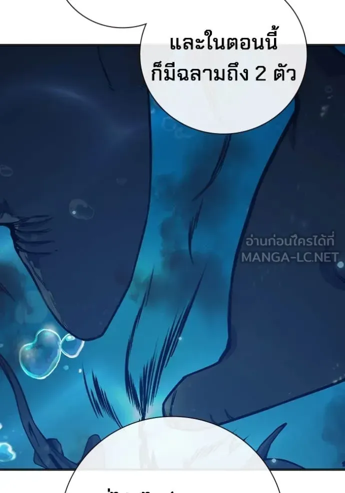 Juvenile Prison ตอนที่ 51 หน้า 215