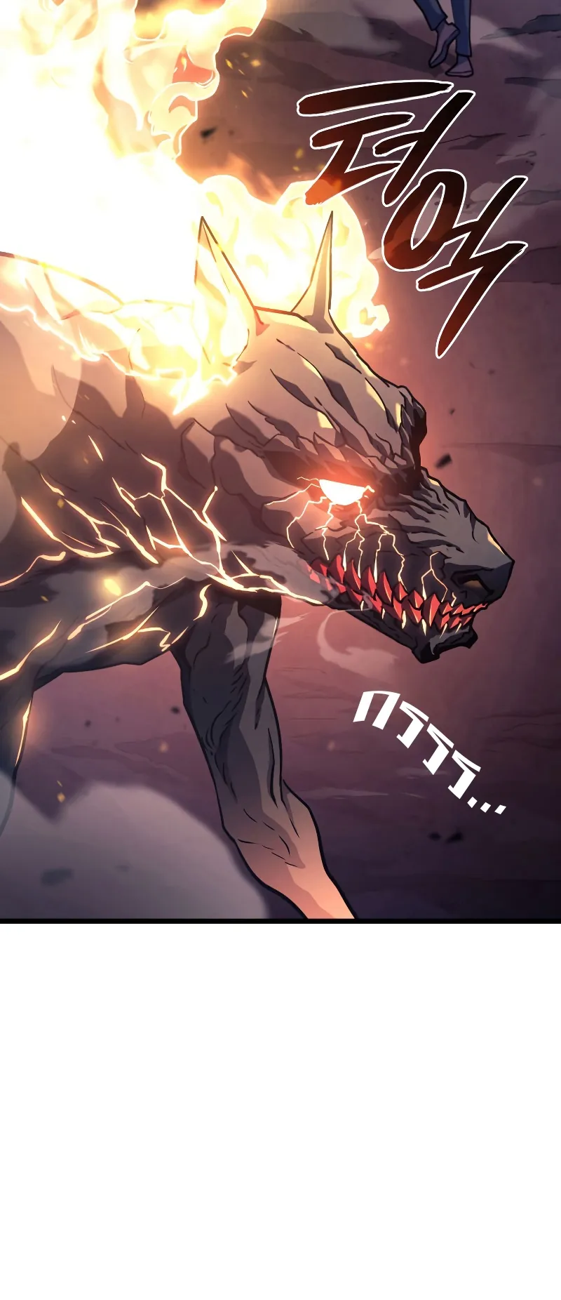 Revenge of the Iron-Blooded Sword Hound ตอนที่ 5 หน้า 22