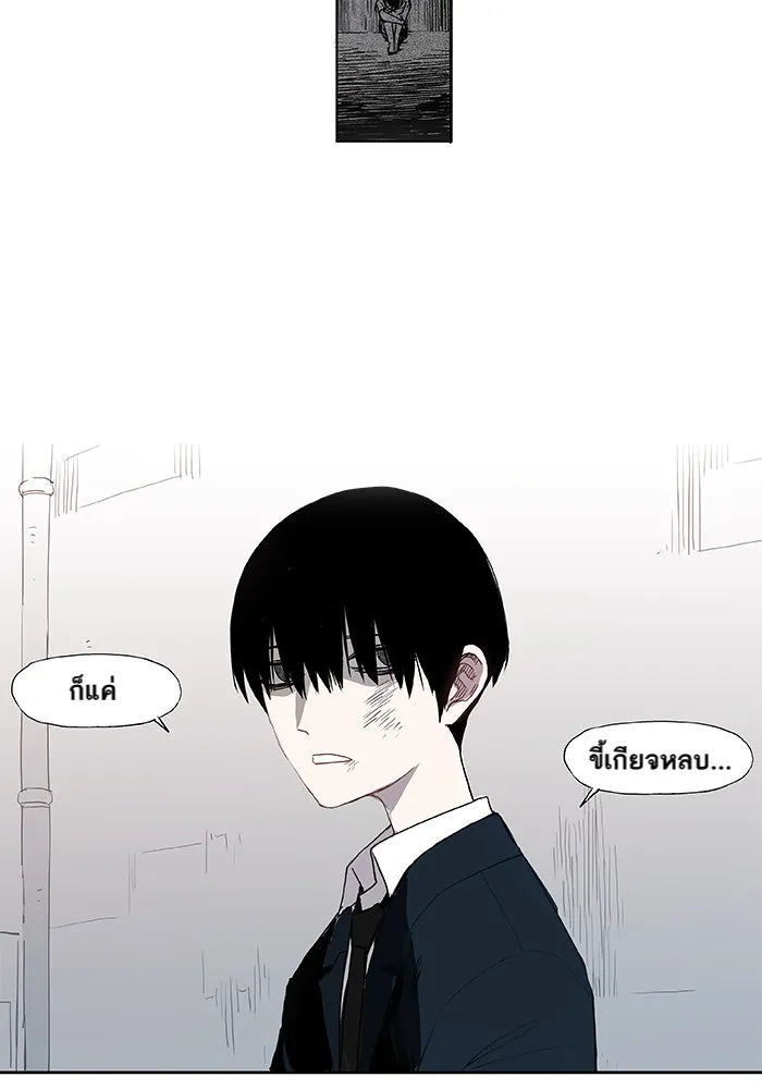 The Boxer ตอนที่ 3 หน้า 17