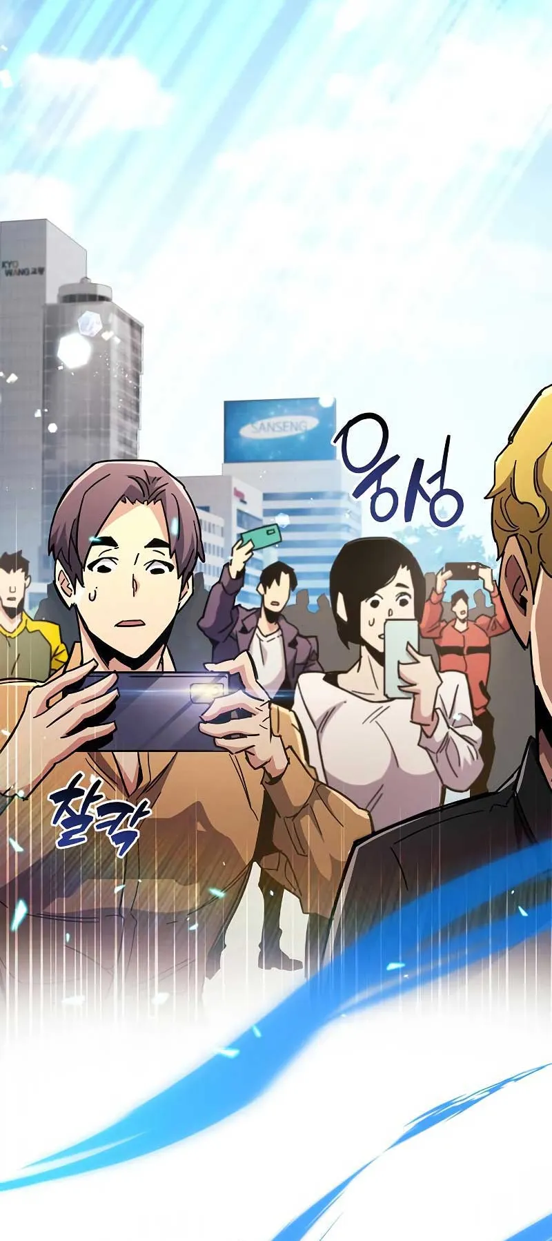 The Player Hides His Past ตอนที่ 26 หน้า 106